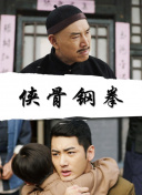 少爷受被粗汉h玩松了尿进去女攻