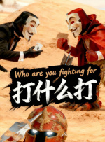 少爷受被粗汉h玩松了尿进去女攻